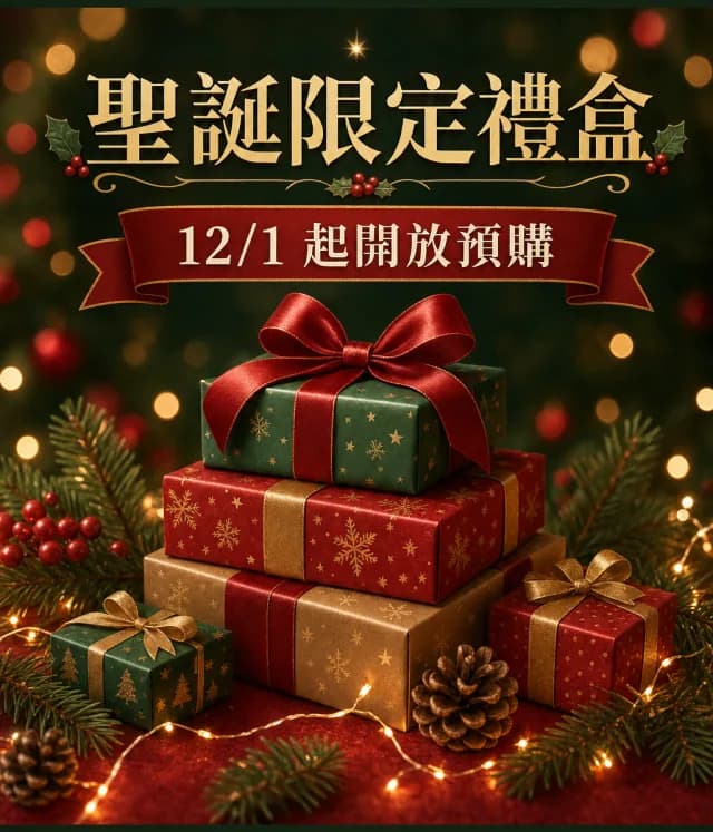 節慶活動海報