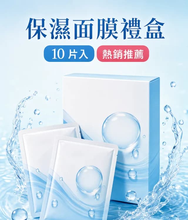電商商品主圖
